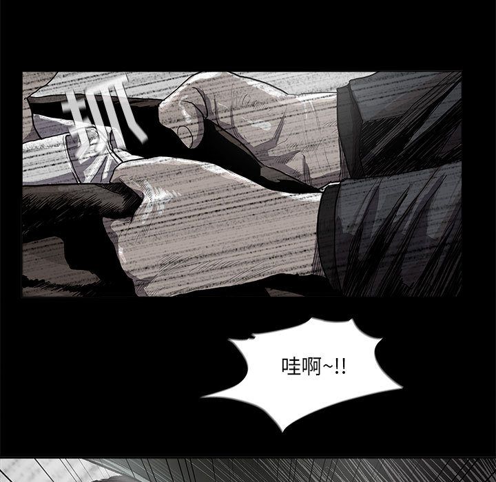 蔚蓝世界 第 25 章 第86页