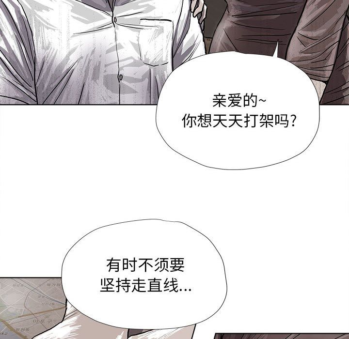 蔚蓝世界 第 25 章 第66页