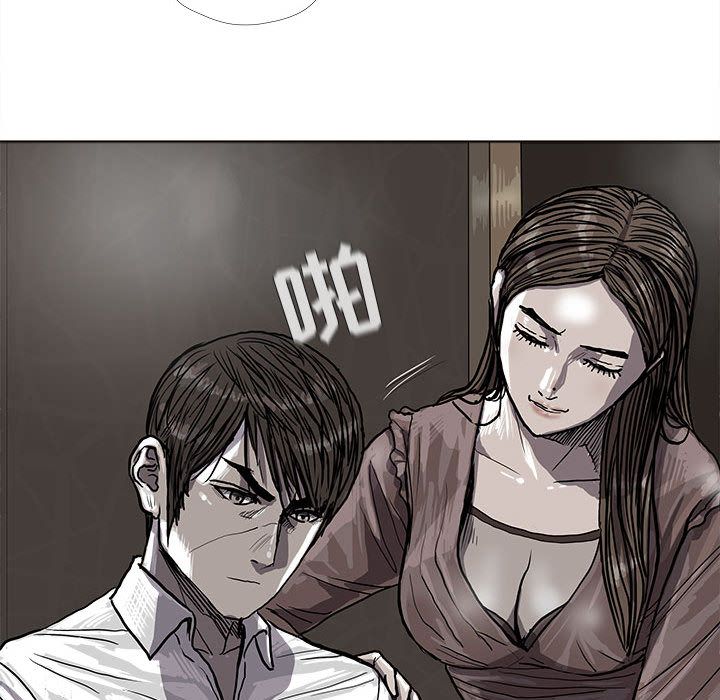 蔚蓝世界 第 25 章 第65页
