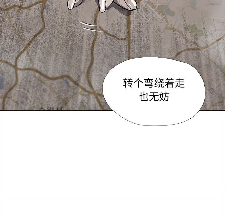 蔚蓝世界 第 25 章 第69页