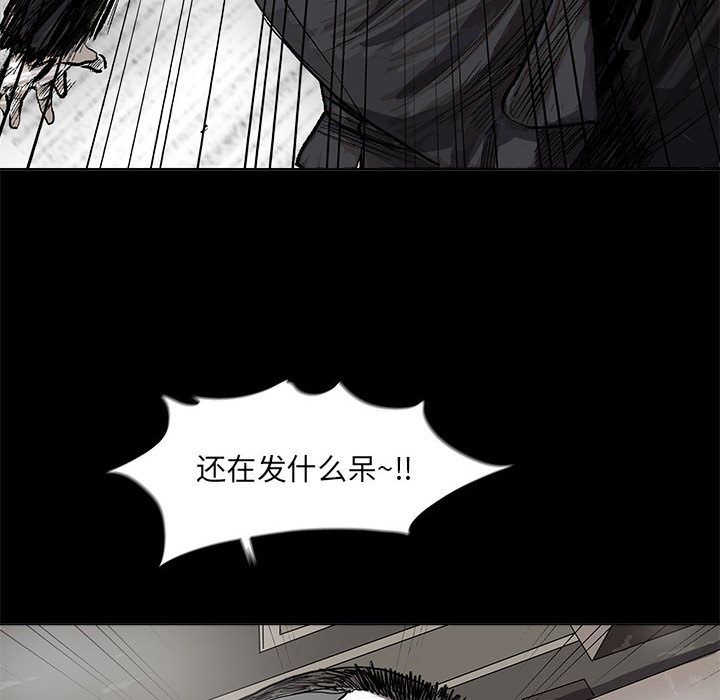 蔚蓝世界 第 25 章 第89页
