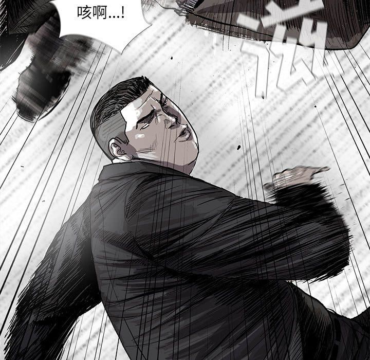 蔚蓝世界 第 25 章 第88页