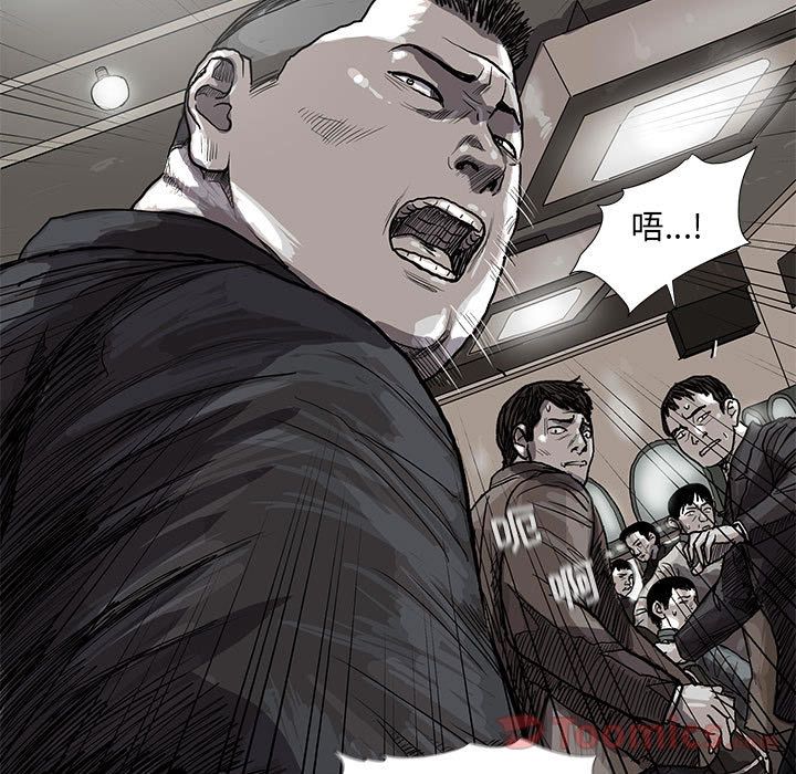蔚蓝世界 第 25 章 第90页