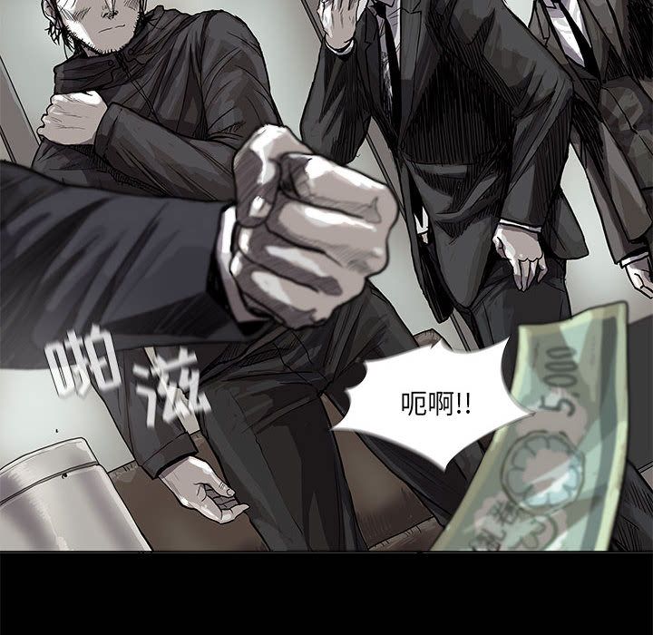 蔚蓝世界 第 25 章 第97页