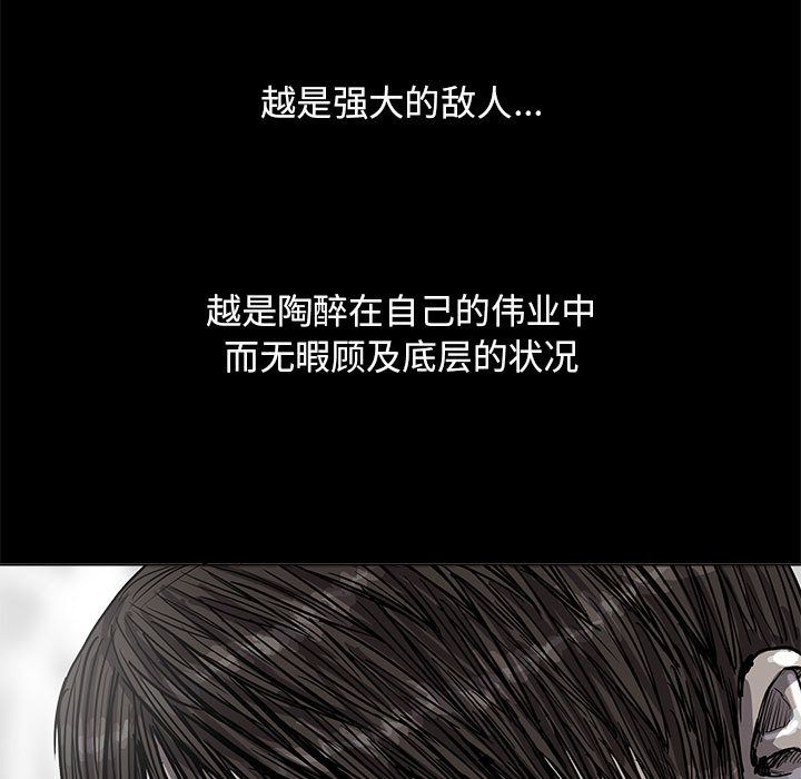 蔚蓝世界 第 25 章 第98页