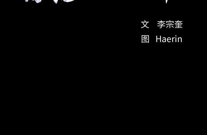 蔚蓝世界 第 25 章 第109页