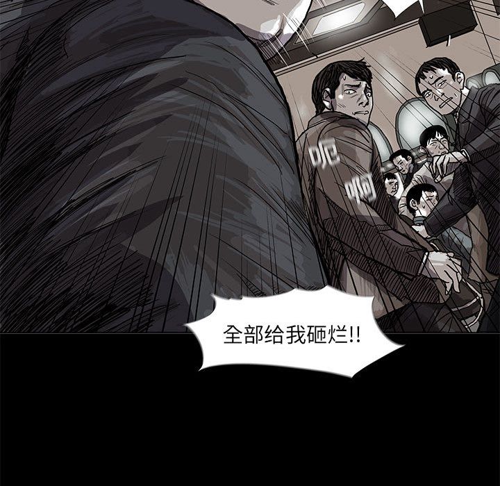 蔚蓝世界 第 26 章 第5页