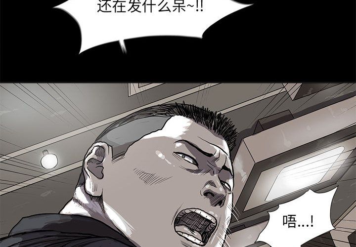 蔚蓝世界 第 26 章 第4页