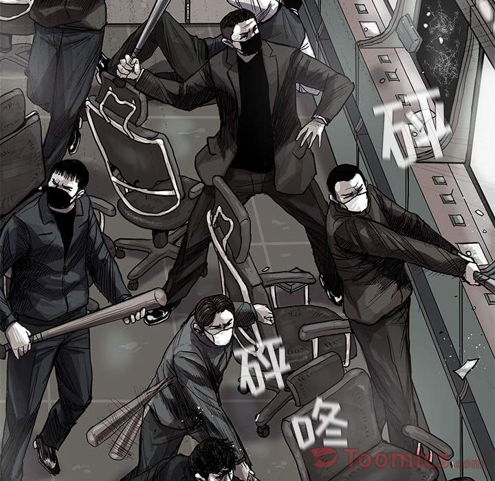 蔚蓝世界 第 26 章 第7页