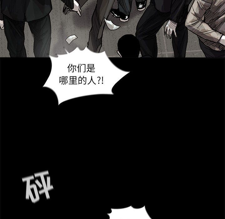 蔚蓝世界 第 26 章 第10页