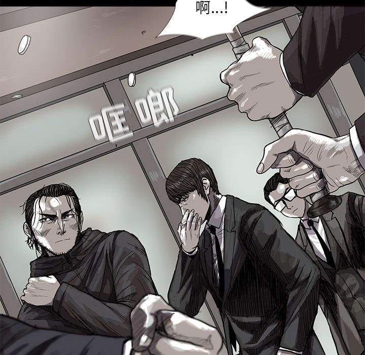 蔚蓝世界 第 26 章 第11页