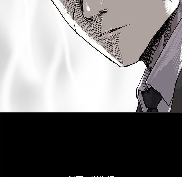 蔚蓝世界 第 26 章 第14页