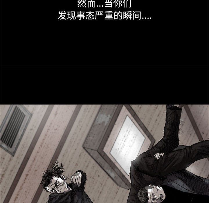蔚蓝世界 第 26 章 第15页