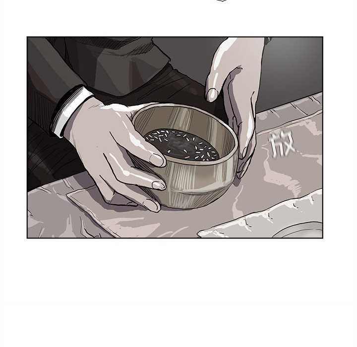 蔚蓝世界 第 26 章 第34页