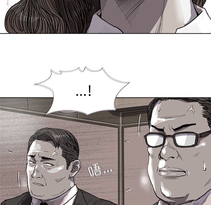蔚蓝世界 第 26 章 第36页
