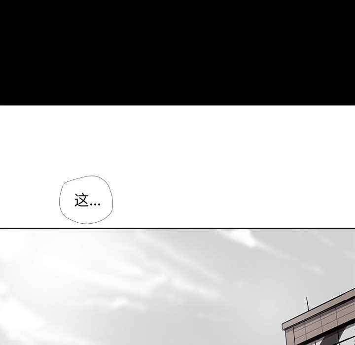 蔚蓝世界 第 26 章 第24页