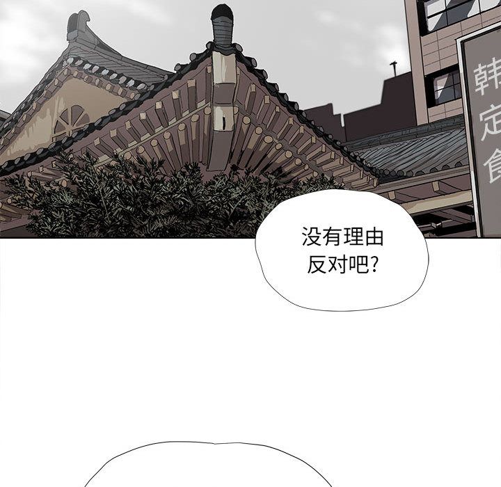 蔚蓝世界 第 26 章 第25页