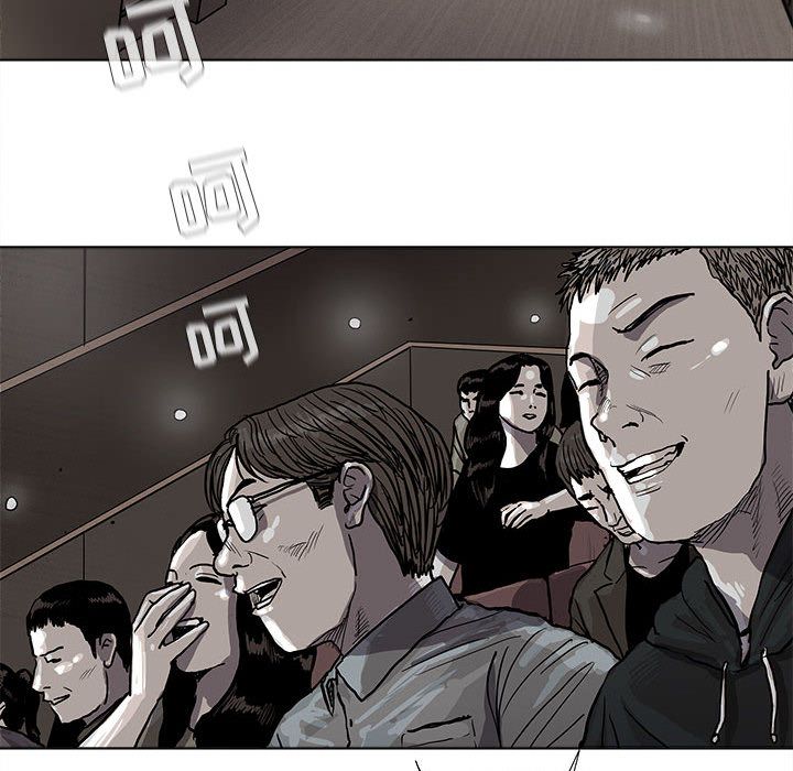 蔚蓝世界 第 26 章 第62页
