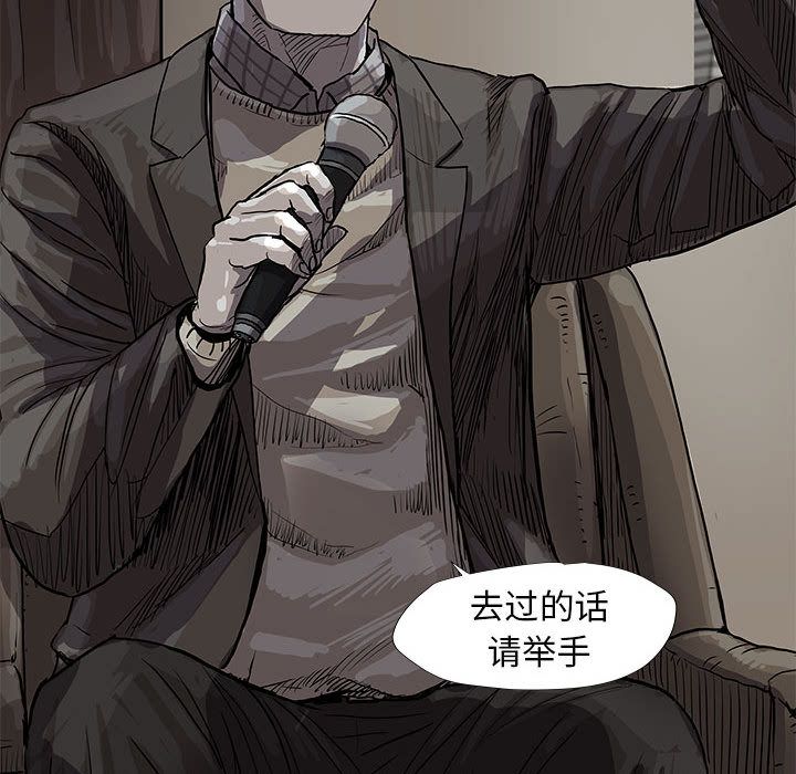 蔚蓝世界 第 26 章 第66页