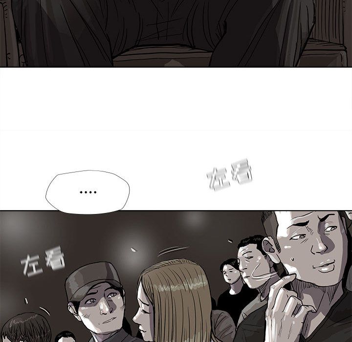 蔚蓝世界 第 26 章 第67页