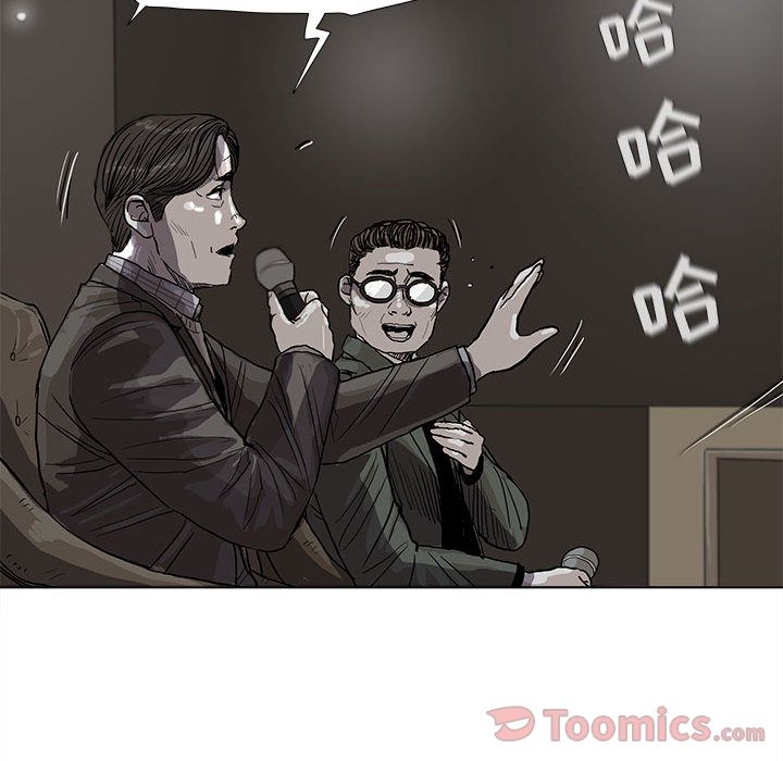 蔚蓝世界 第 26 章 第69页