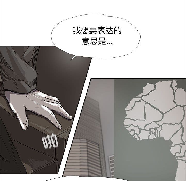 蔚蓝世界 第 26 章 第70页