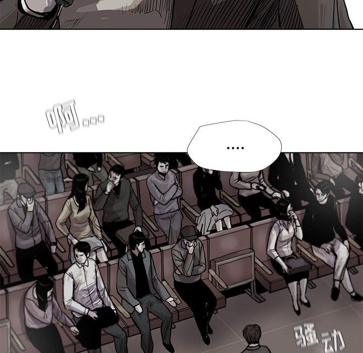 蔚蓝世界 第 26 章 第77页