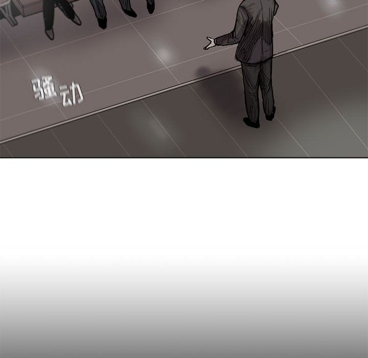 蔚蓝世界 第 26 章 第78页