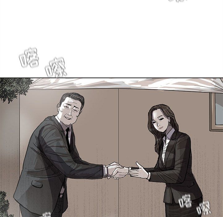 蔚蓝世界 第 26 章 第55页