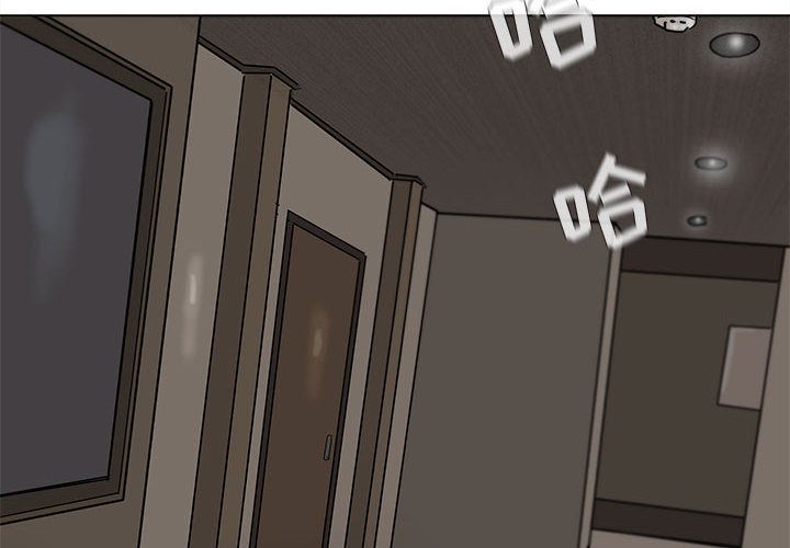 蔚蓝世界 第 27 章 第4页