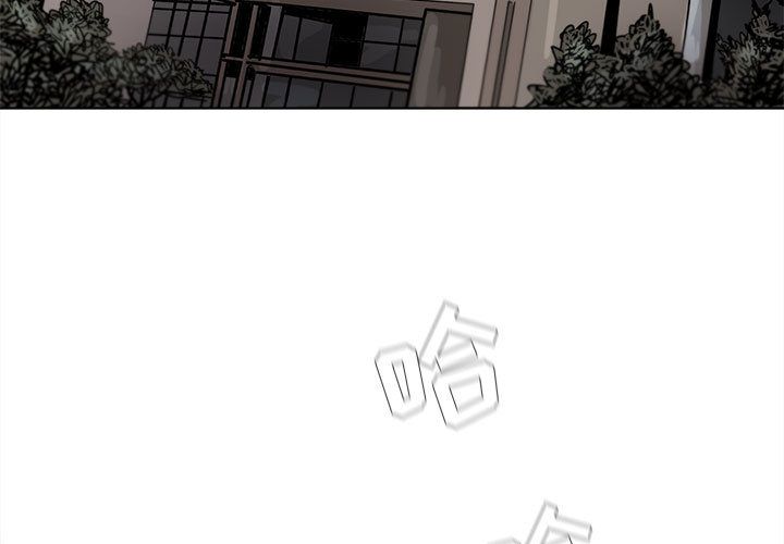 蔚蓝世界 第 27 章 第3页