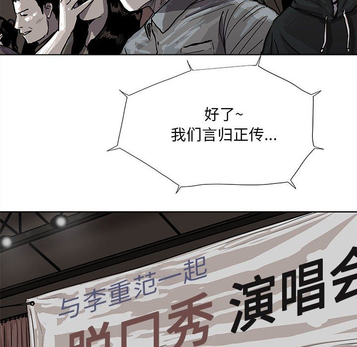 蔚蓝世界 第 27 章 第6页