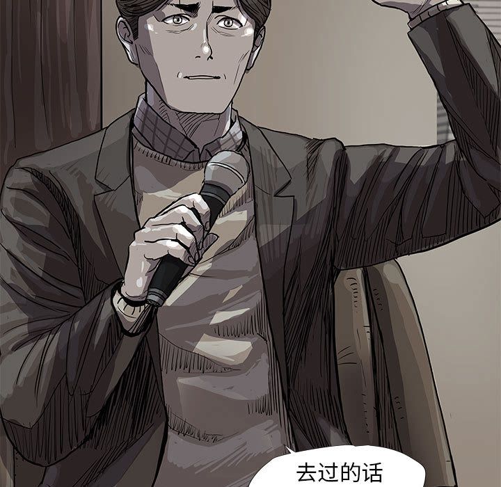 蔚蓝世界 第 27 章 第9页