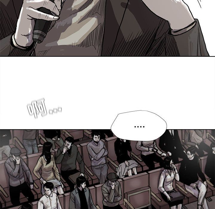 蔚蓝世界 第 27 章 第20页