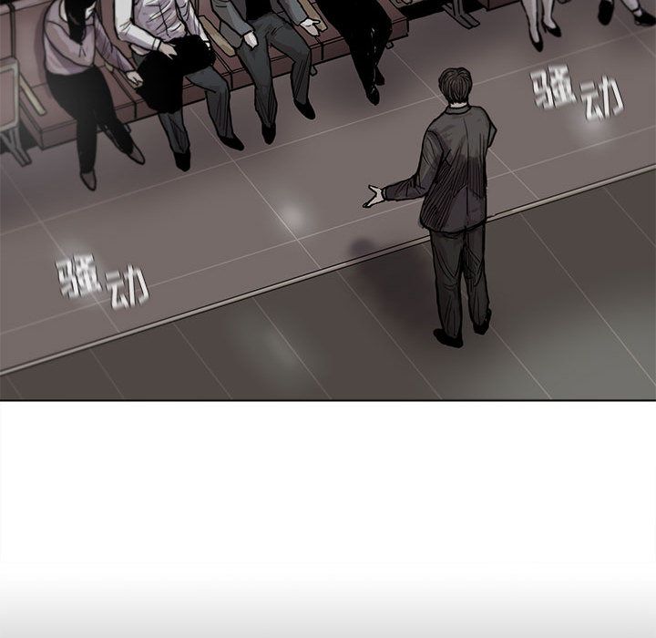 蔚蓝世界 第 27 章 第21页