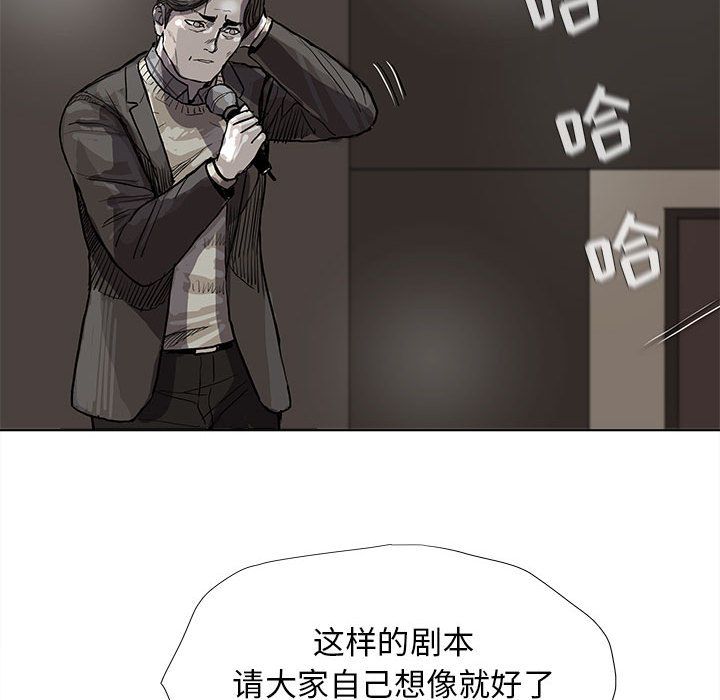 蔚蓝世界 第 27 章 第27页