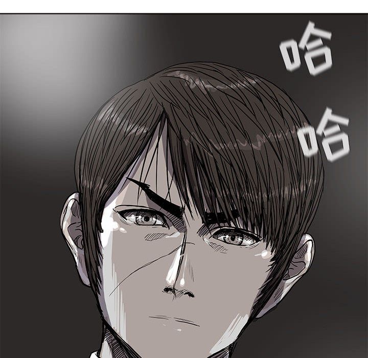 蔚蓝世界 第 27 章 第29页
