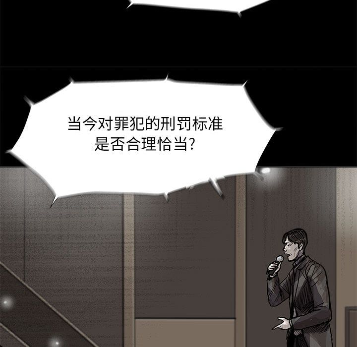 蔚蓝世界 第 27 章 第35页