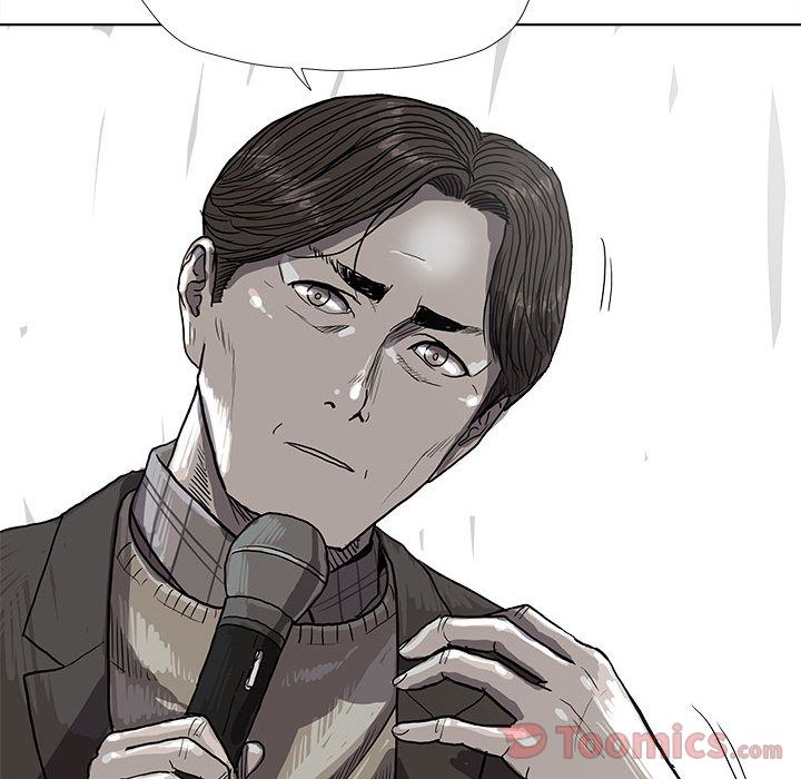 蔚蓝世界 第 27 章 第19页