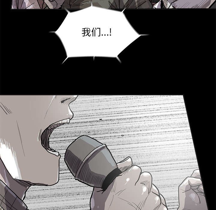 蔚蓝世界 第 27 章 第37页