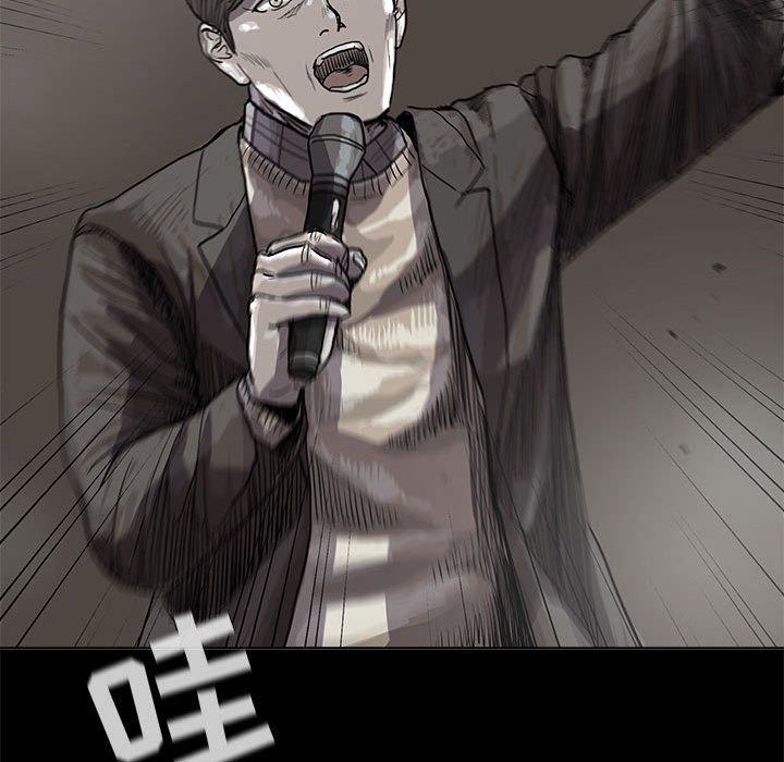 蔚蓝世界 第 27 章 第39页