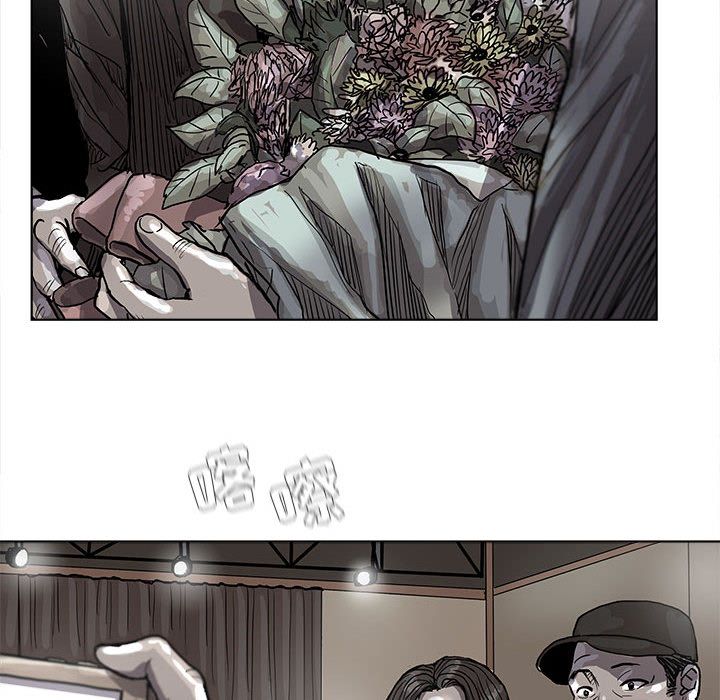 蔚蓝世界 第 27 章 第55页