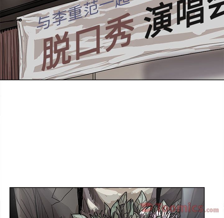 蔚蓝世界 第 27 章 第54页