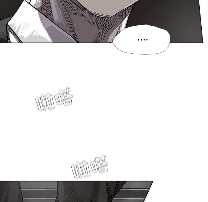 蔚蓝世界 第 27 章 第62页