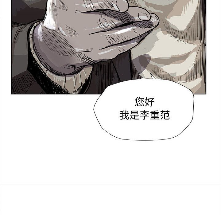 蔚蓝世界 第 27 章 第67页
