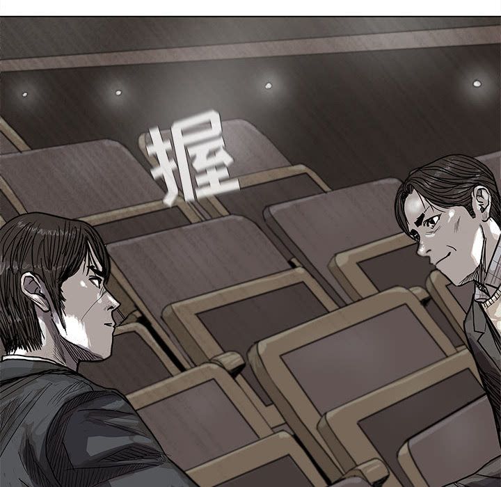 蔚蓝世界 第 27 章 第68页
