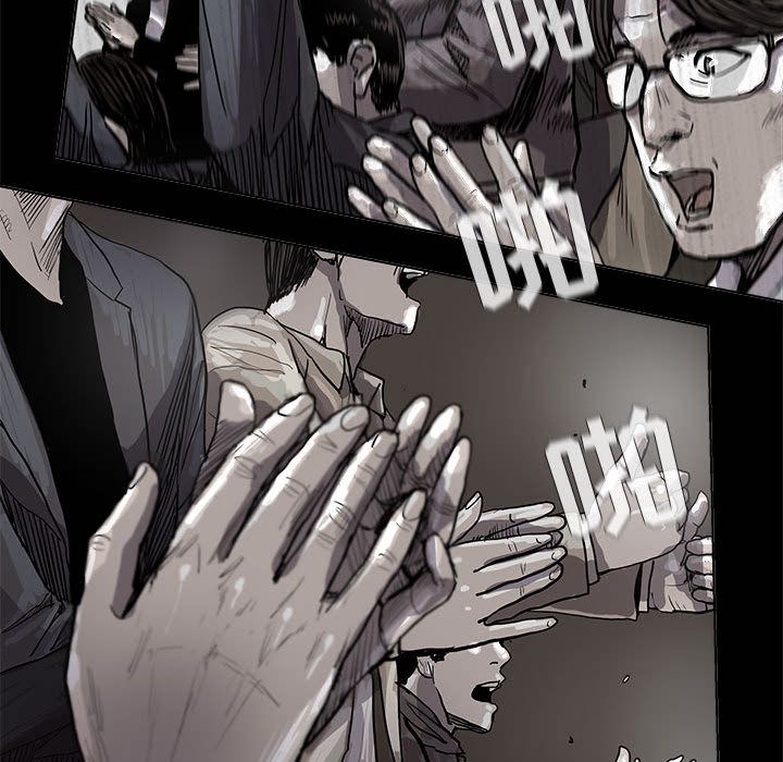 蔚蓝世界 第 27 章 第41页