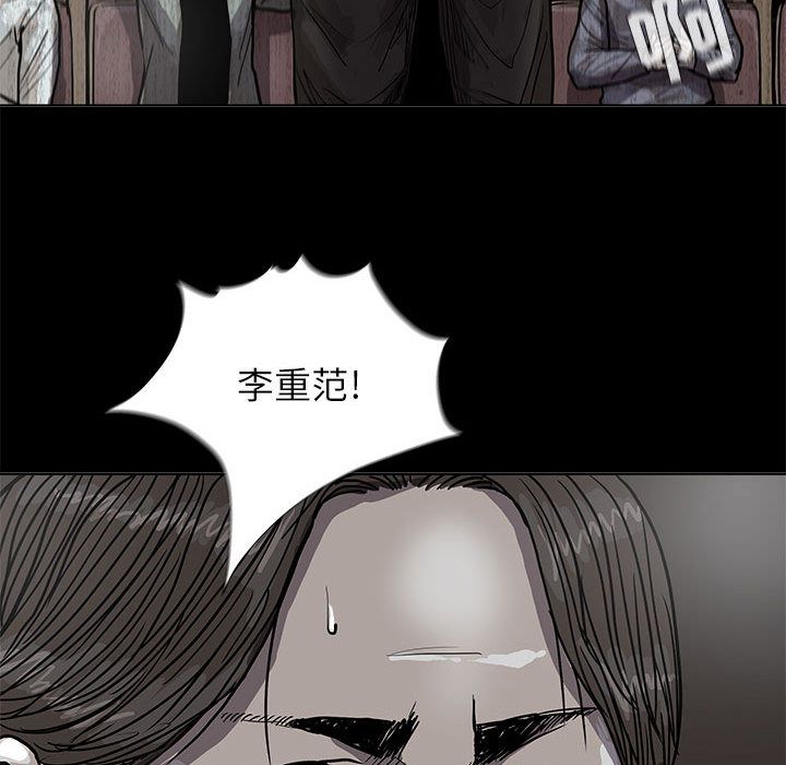 蔚蓝世界 第 27 章 第44页