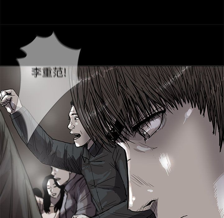 蔚蓝世界 第 27 章 第46页