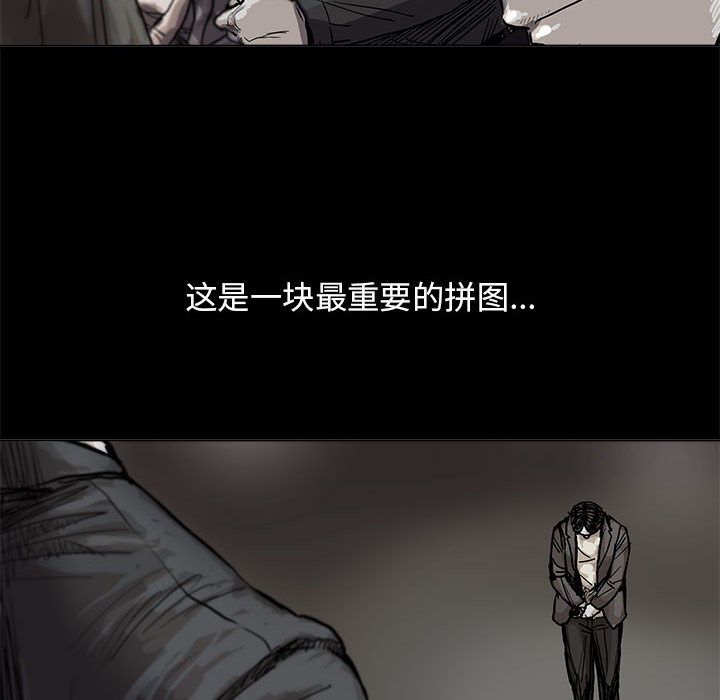 蔚蓝世界 第 27 章 第47页